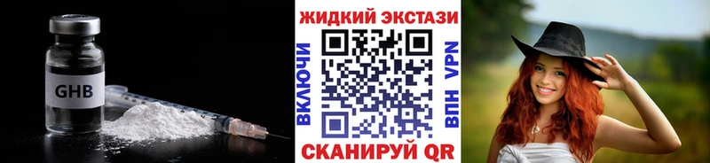 Купить закладки  Краснозаводск  БУТИРАТ BDO 