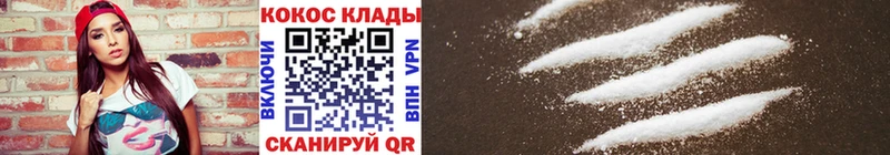 Cocaine Перу  Купить где  Краснозаводск 