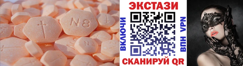 Экстази Philipp Plein  Купить закладки  Краснозаводск 