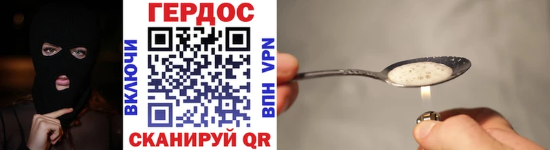 Героин афганец  Купить где  Краснозаводск 