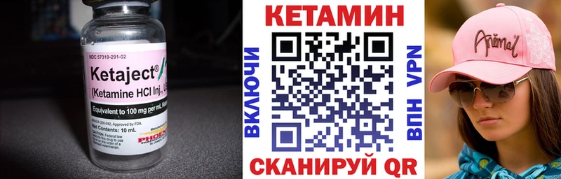 КЕТАМИН VHQ  Купить где  Краснозаводск 
