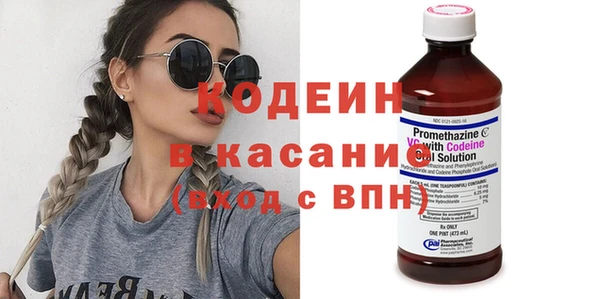 соль курить ск Волоколамск
