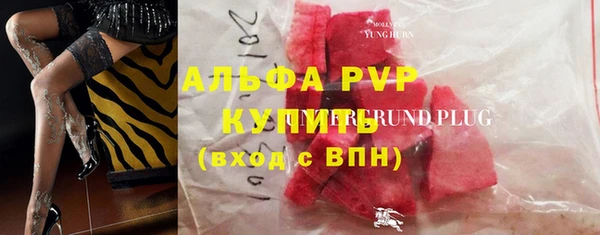 мефедрон мука Володарск