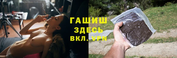 спиды Волосово