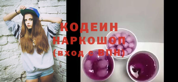 соль курить ск Волоколамск
