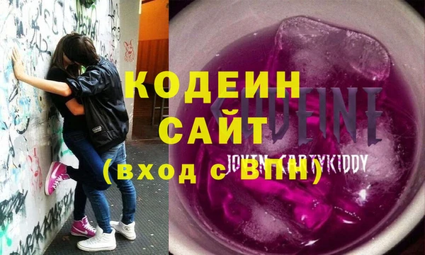мефедрон мука Володарск