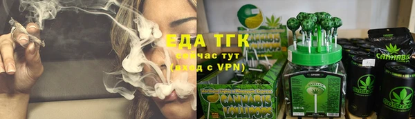 соль курить ск Волоколамск