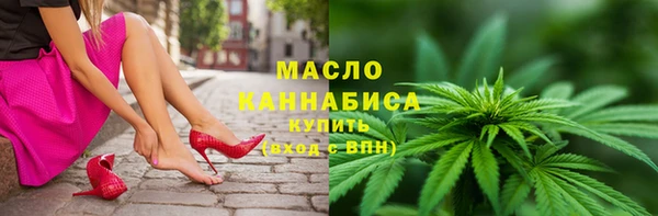 спиды Волосово