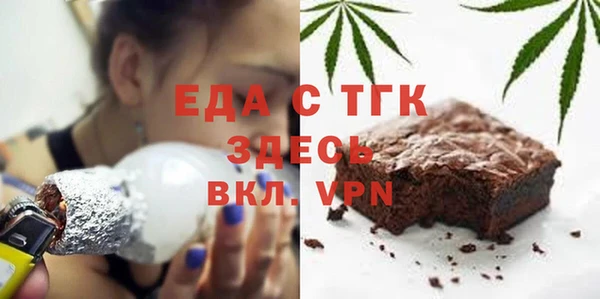 мефедрон мука Володарск