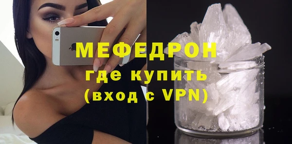 соль курить ск Волоколамск