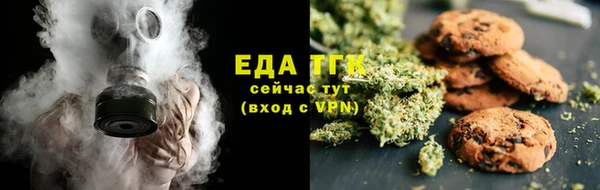 мефедрон мука Володарск