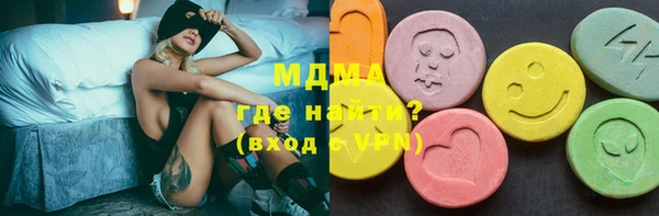 мефедрон мука Володарск
