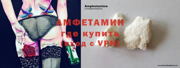мефедрон мука Володарск