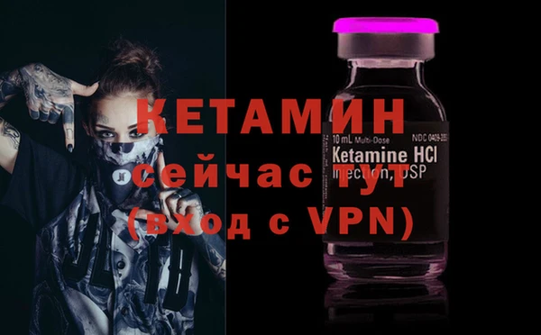 мефедрон мука Володарск
