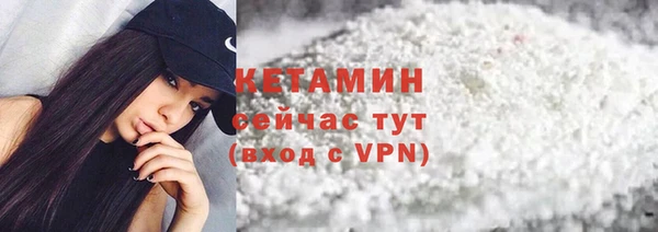 соль курить ск Волоколамск