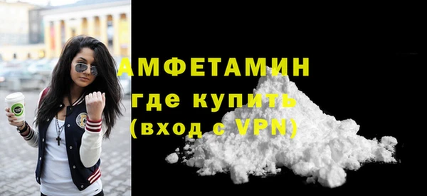 спиды Волосово