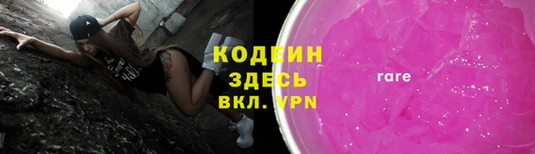 соль курить ск Волоколамск