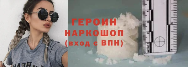 соль курить ск Волоколамск