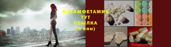 соль курить ск Волоколамск