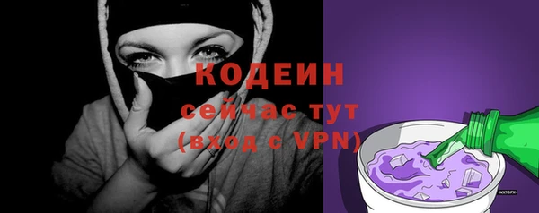 мефедрон мука Володарск
