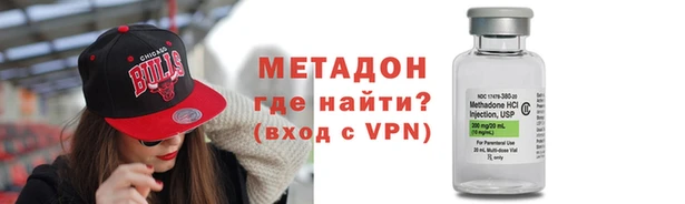 мефедрон мука Володарск