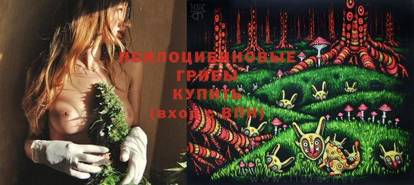 соль курить ск Волоколамск