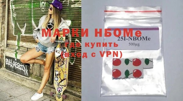 мефедрон мука Володарск