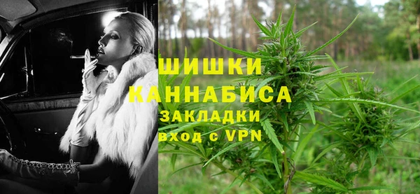 соль курить ск Волоколамск