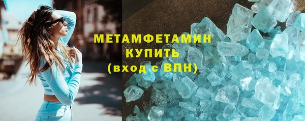спиды Волосово