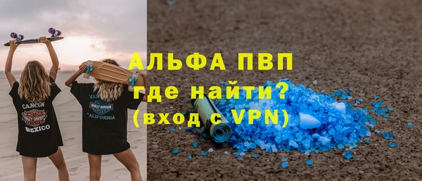соль курить ск Волоколамск