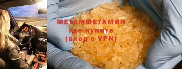 спиды Волосово