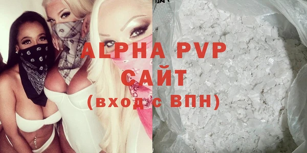 спиды Волосово