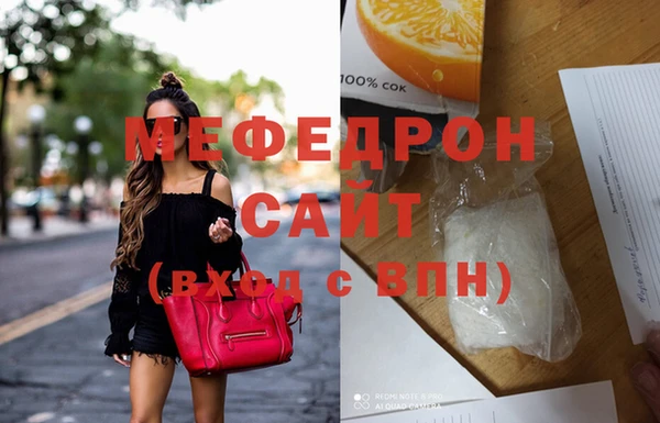 спиды Волосово