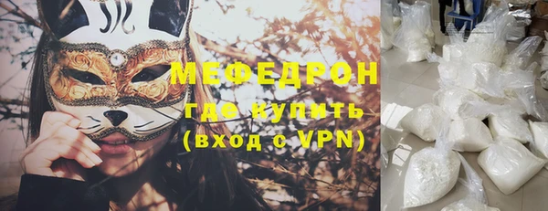 соль курить ск Волоколамск