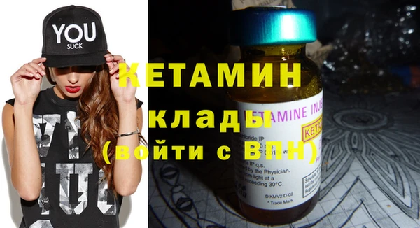 спиды Волосово