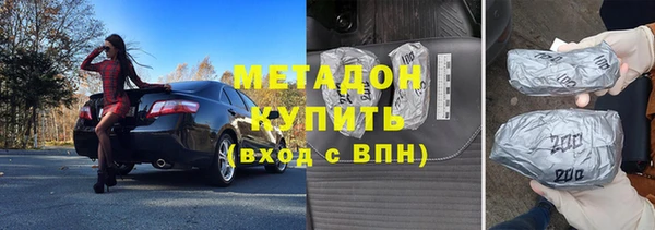 альфа пвп Вяземский