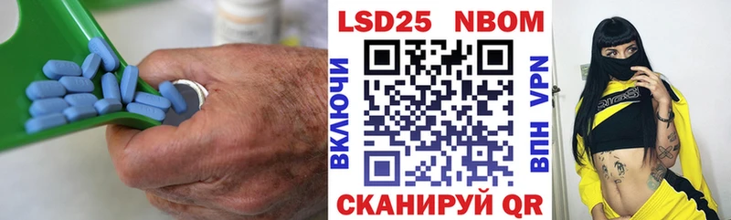 Купить закладки  Краснозаводск  Лсд 25 экстази кислота 