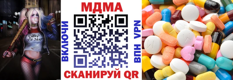 МДМА кристаллы  Купить где  Краснозаводск 
