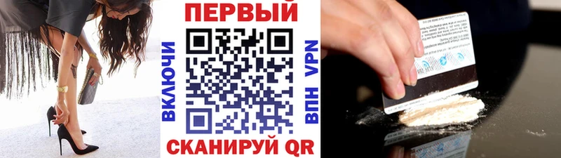 Первитин Methamphetamine  Купить  Краснозаводск 