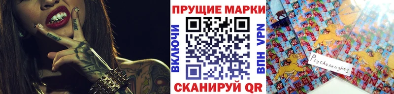 Марки N-bome 1500мкг  Купить  Краснозаводск 
