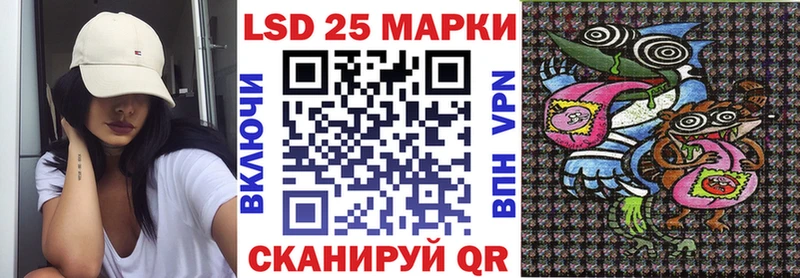 Марки 25I-NBOMe 1,8мг Краснозаводск