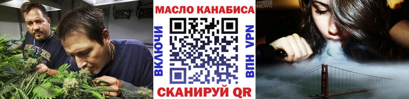 Купить закладки  Краснозаводск  ТГК вейп с тгк 